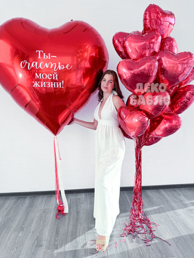 Огромный красный шар в форме сердца с белой надписью Просто люблю тебя в интерьере Троицк Новая Моск