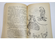 Толстой А. Золотой ключик, или Приключения Буратино. Воронеж: Центрально-Черноземное книжное изд-во. 1975г.