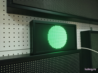 Светофор по типу «свободно-занято»  210*370 RGB