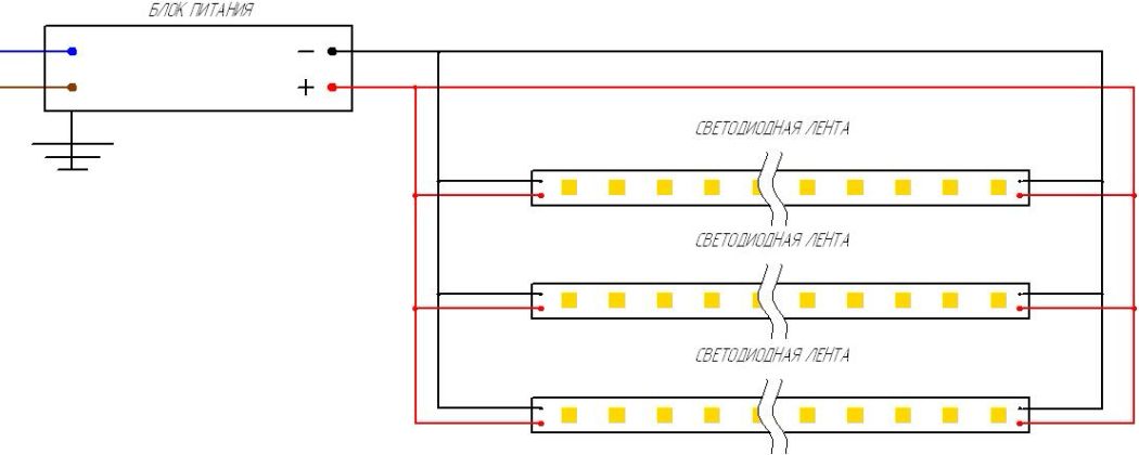 Схема светодиодной ленты на 220 вольт