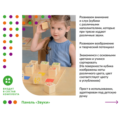 Наука с пеленок. Комплект