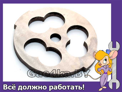 Решетка для домашней колбасы к мясорубке Moulinex Hv2, Hv3, Hv4, Hv6, Hv8