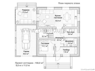 План первого этажа К-156Z кв.м