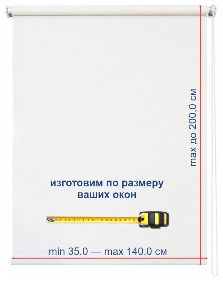 Допустимые размеры