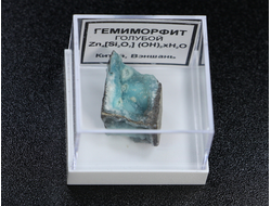 Гемиморфит голубой, в пластиковом боксе, Китай №22298