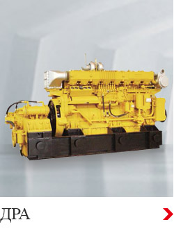 Дизель редукторные агрегаты ДРА — Каталог и модели