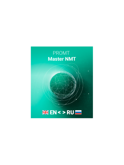 PROMT Master NMT