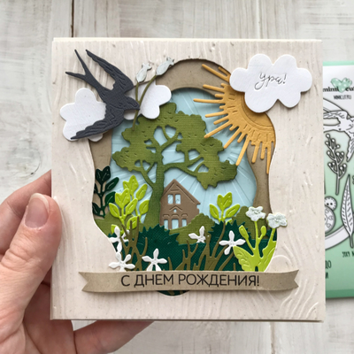 Набор ножей для вырубки «Встают за дымкой синей зеленые холмы»