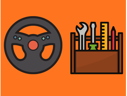 АВТОТОВАРЫ И ИНСТРУМЕНТЫ