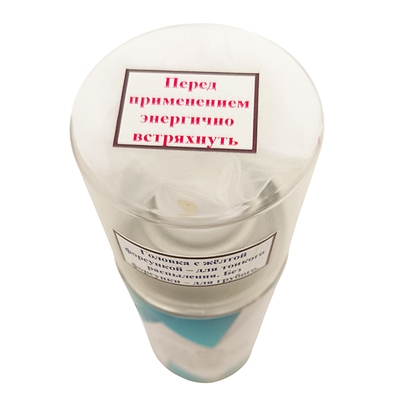 Химическая ловушка Луч-365