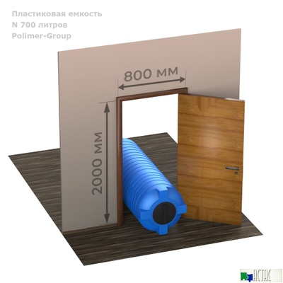 Емкость N 700 литров
