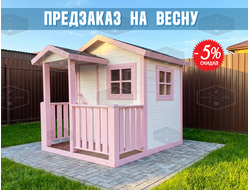 Детский деревянный домик "Фантазия" (оргстекла в комплекте)