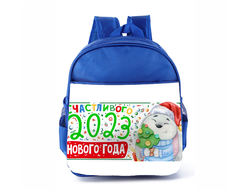 Рюкзак синий год Кролика №56