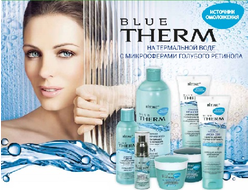 BLUE THERM. Источник омоложения.