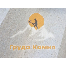 Чиринский камень белый песчаник