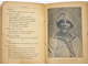 Римский-Корсаков Н.А. Садко. Опера в пяти действиях. М.: Теа-кино-печать, 1930.