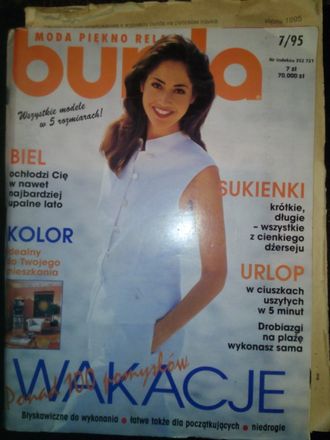 Журнал &quot;Бурда (Burda)&quot; №7 (июль) 1995 год (Польское издание)