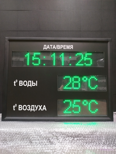 Табло для бассейна время воздух вода 530*690мм (уличное)