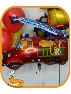Воздушный шар с гелием пожарная машина красная