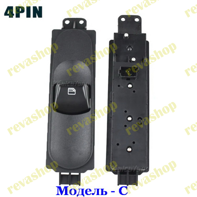 Кнопки стеклоподъемников Mercedes Viano Vito, запчасти для Mercedes Viano Vito, оригинальные кнопки