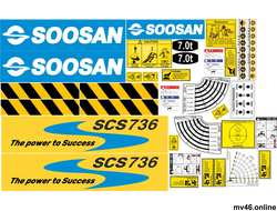 КМУ Soosan SCS 736 (комплект) (вид 1)
