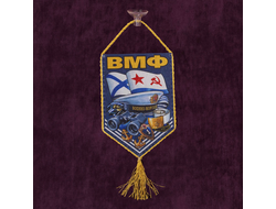 Вымпел ВМФ (нет в наличии)