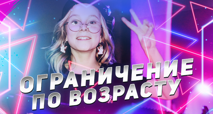развлечение в спб арена
