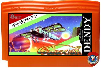 Galaxian, Игра для Денди (Dendy Game)