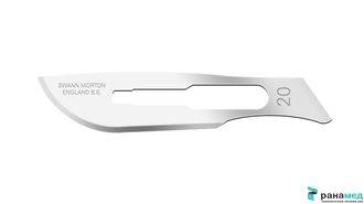 Лезвия Сванн-Мортон №20 (нержавеющая сталь)