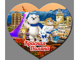 КП-04 Талисманы Оранжевое Небо