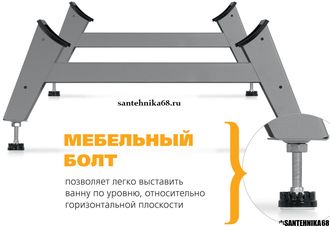 opornaya podstavka nozhki k vanne antika donna vanna reimar viz 1 05m 1 20m 1 4m 1 5m 1 6m 1 7m tambov kupit cena optom universalnye komplektuyushij dlya montazha vanny v komnatu na podstavka pol