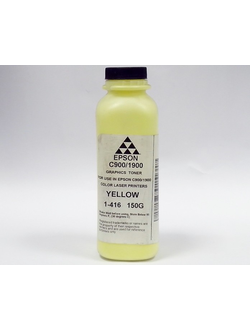 328297 Тонер Epson C900/C1900 цветной 150 g