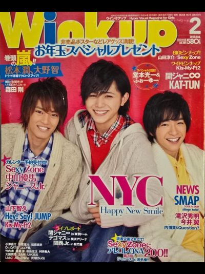 Wink Up Japan Magazine February 2012 NYC, Kis-My-Ft2, Hey! Sey! Jump, Kat-Tun, Sexy Zone, Lm.C