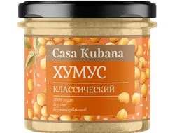 Хумус "Классический", 90г (Casa Kubana)