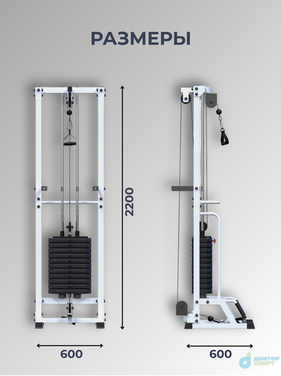 &quot;Тонус&quot; 60/80/100 кг со скамьей (опция: с турником)