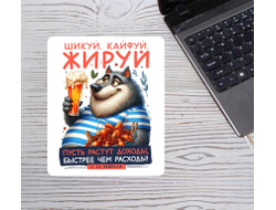 Коврик для мышки вертикальный #38 на 23 февраля