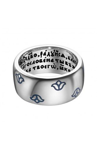 Серебряное кольцо с молитвой Богородице (ППР01)