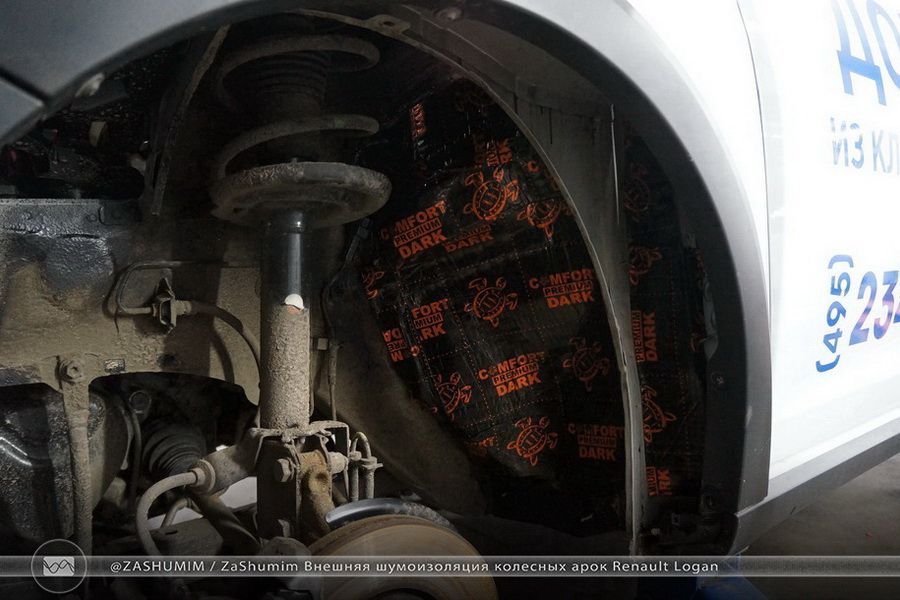 Подкрылки с шумоизоляцией рено логан 2