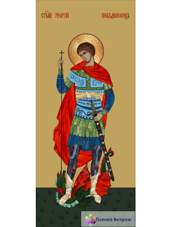 Витражная пленка лики Святая Анна, витражная пленка самоклеющаяся,в храмы и церкви матовая