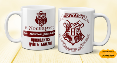 Классическая кружка, белая