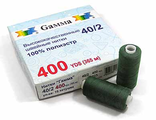 Швейные нитки полиэстер 40/2 &quot;Gamma&quot; 400 ярдов (365 м) 1шт