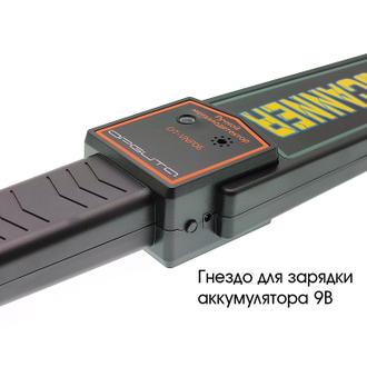 Металлоискатель Орбита OT-VNP06 Металлодетектор ручной - металлоискатель досмотровый - детектор металла