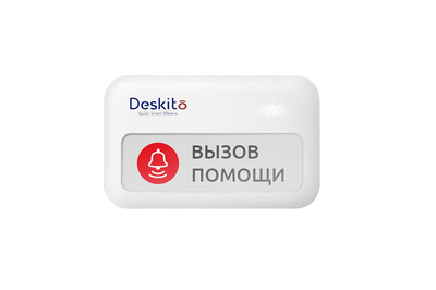 Кнопка вызова DSB9