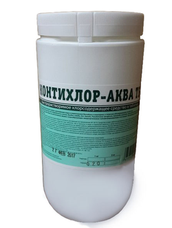 Контихлор-Аква ТБ в таблетках по 20 гр, 1 кг