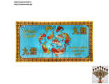 Конверт для денег "Девять карпов" (Envelope for money "Nine carp")