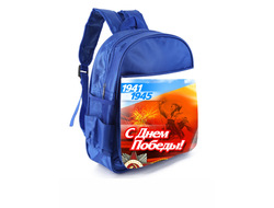 Рюкзак 9 мая №18