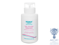 DGP DOMIX Nail polish remover non acetone. Средство для снятия лака с ногтей без ацетона с помпой 255 мл