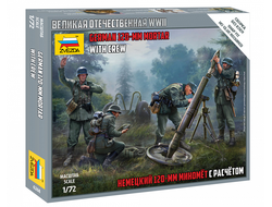 Сборная модель: (Звезда 6268) Немецкий 120-мм миномет с расчетом