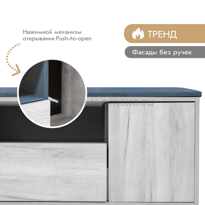 Тумба для обуви KRAFT (Крафт)