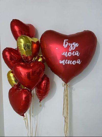Композиция 14 февраля №15